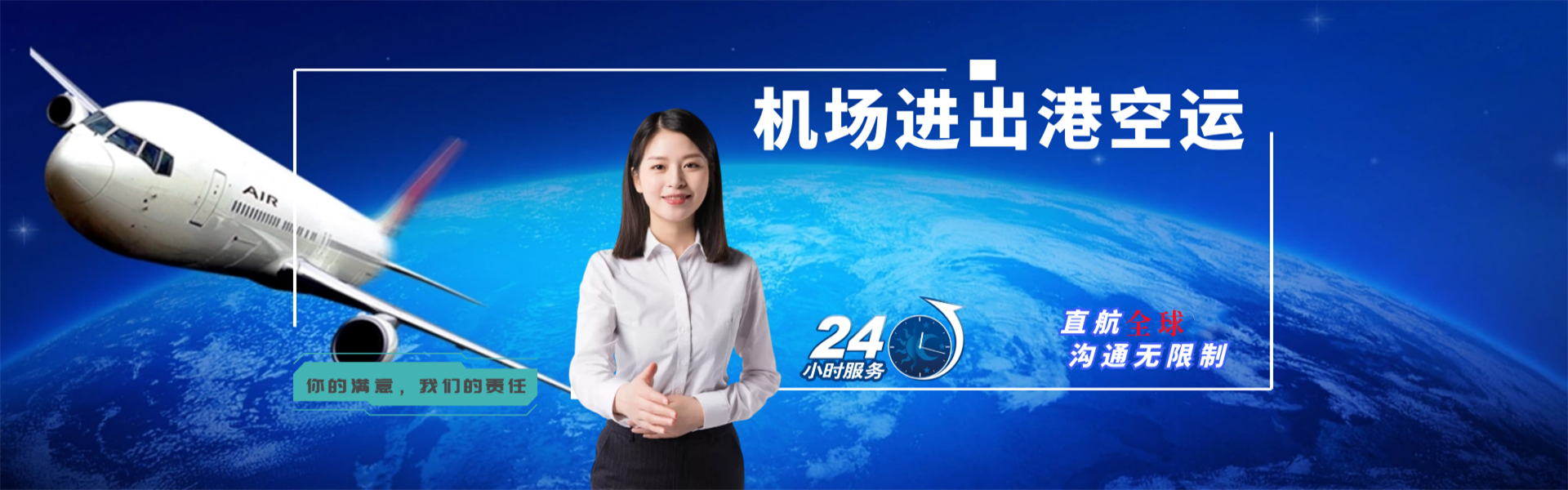 昂昂溪到葡萄牙物流公司-昂昂溪至葡萄牙物流专线-昂昂溪空运到葡萄牙-优时通物流有限公司