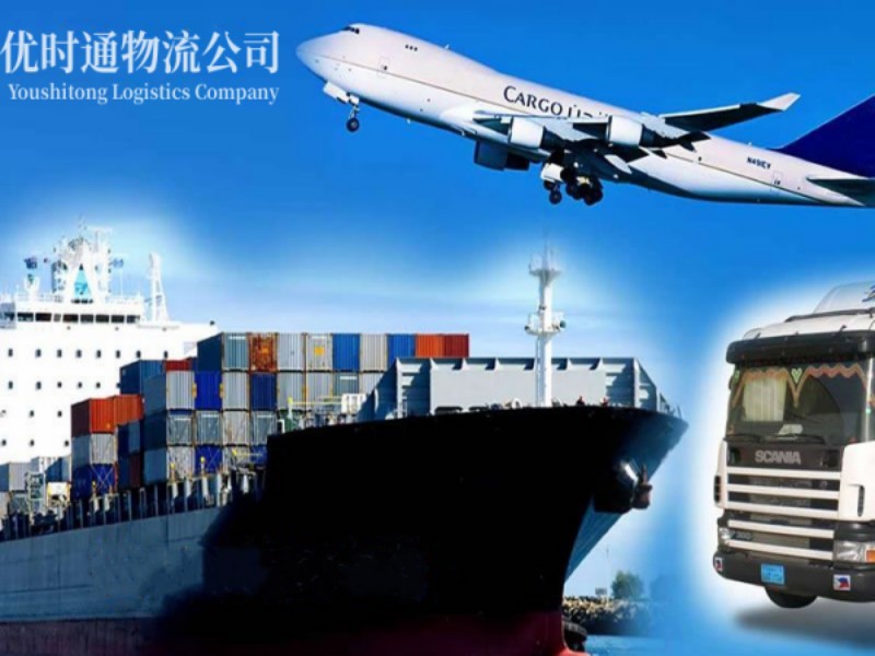 昂昂溪到葡萄牙空运锂电池注意事项